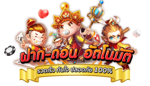 m4jr เว็บคาสิโนออนไลน์ที่ครบวงจร รวมเกมพนันทุกรูปแบบ 